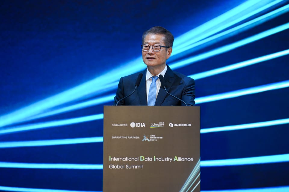Strategic Insights from International Data Industry Alliance (IDIA) Global Summit 2025